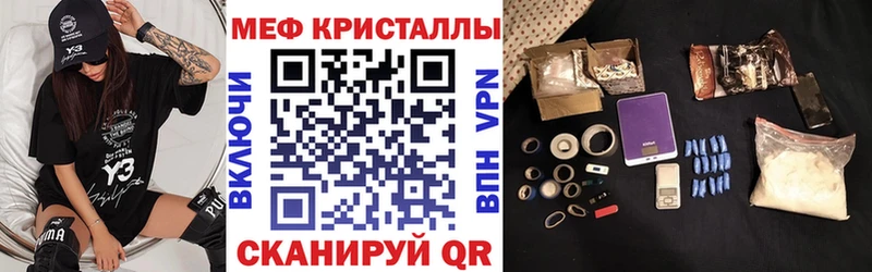 Магазин наркотиков Фролово Cocaine АМФ Марихуана Гашиш