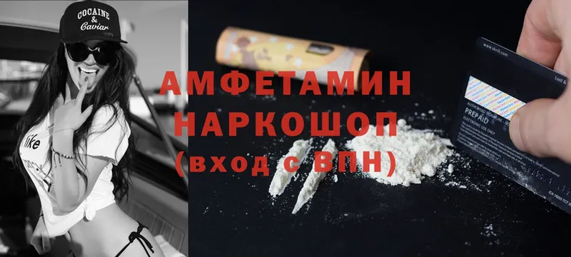 Amphetamine 98%  Фролово 