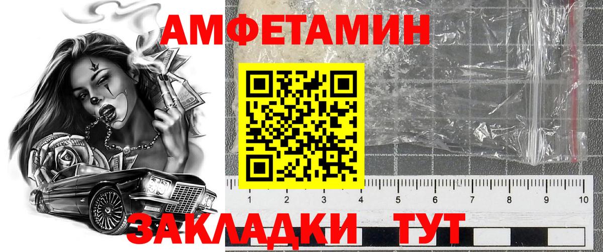 АМФ Premium Фролово