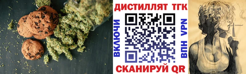 где купить наркоту  Фролово  Cannafood конопля 