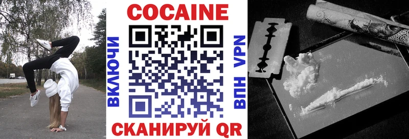 Кокаин Колумбийский Фролово