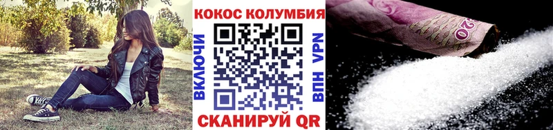 Кокаин Эквадор  даркнет сайт  Фролово 