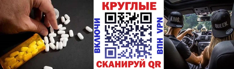 ЭКСТАЗИ 99% Фролово