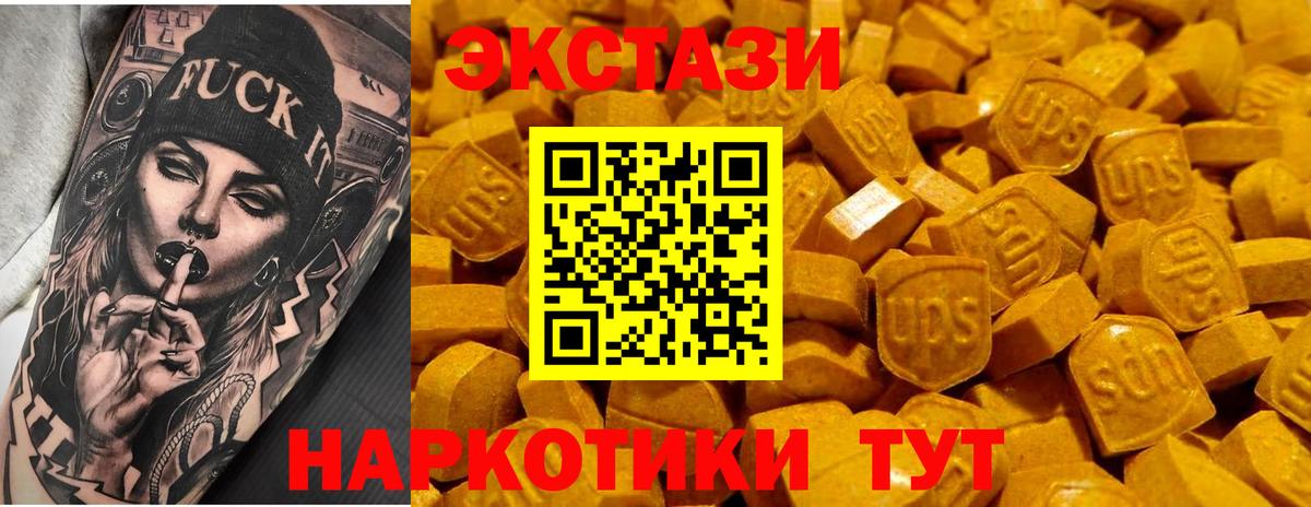 Фролово  Экстази DUBAI  мега зеркало  Вход с VPN 