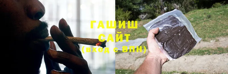 цены   Фролово  ГАШИШ гашик 