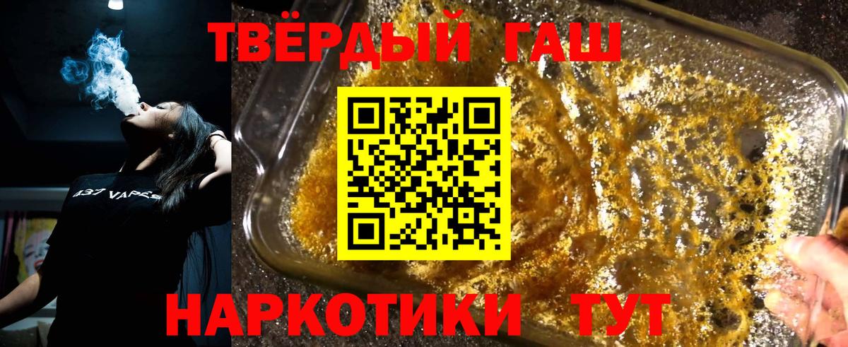 наркошоп  Фролово  Гашиш Изолятор 