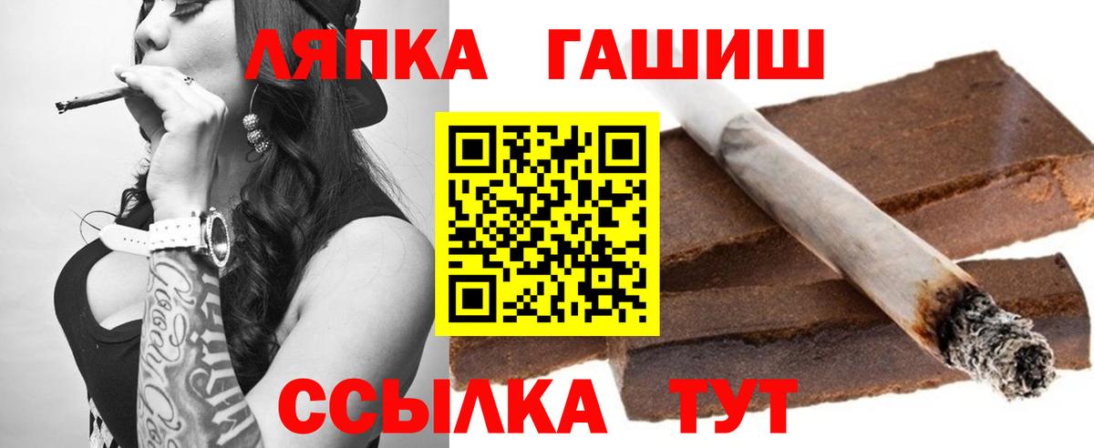 ГАШИШ убойный Фролово