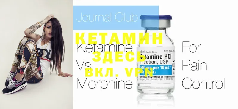 Кетамин ketamine  гидра ссылки  darknet состав  где можно купить наркотик  Фролово 