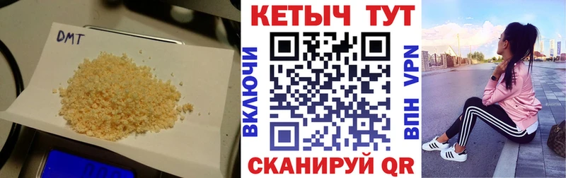 КЕТАМИН VHQ  купить наркоту  Фролово 