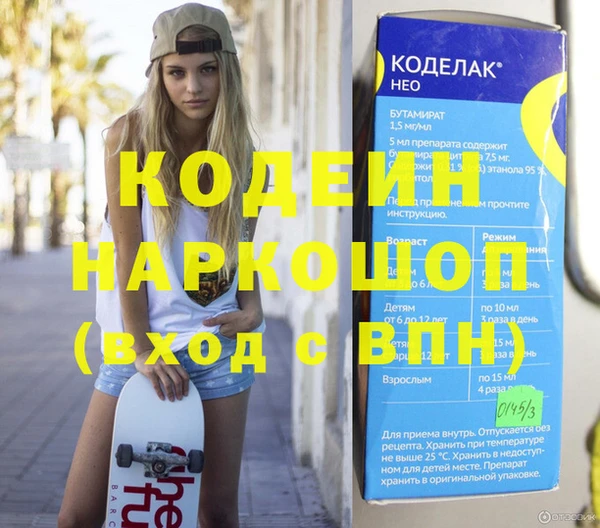 спайс Сосновоборск