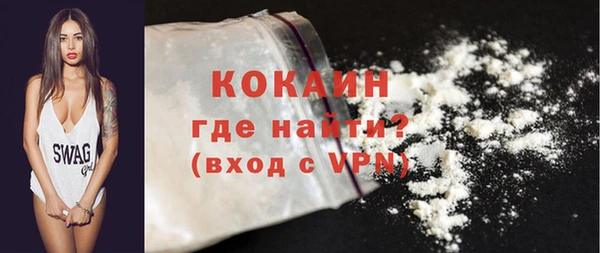 spice Сосновый Бор