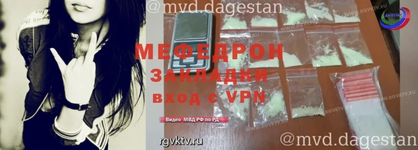 спайс Сосновоборск