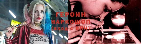 спайс Сосновоборск