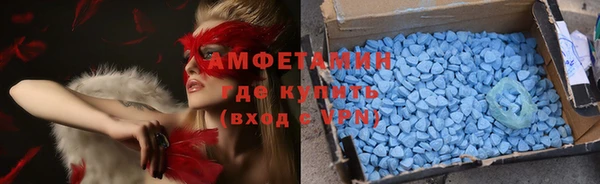 spice Сосновый Бор