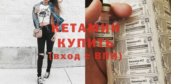 герыч Сосновка