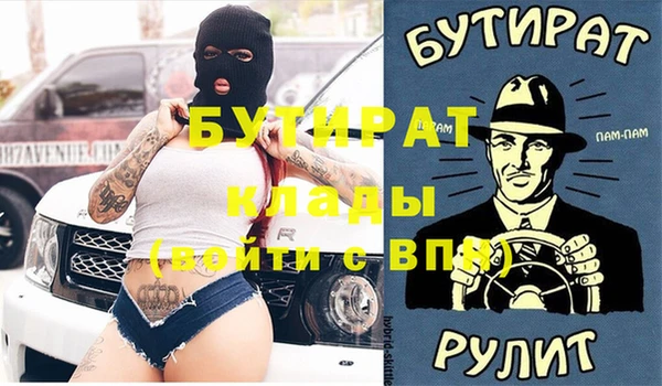 spice Сосновый Бор