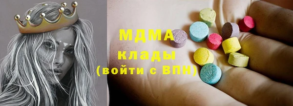 герыч Сосновка