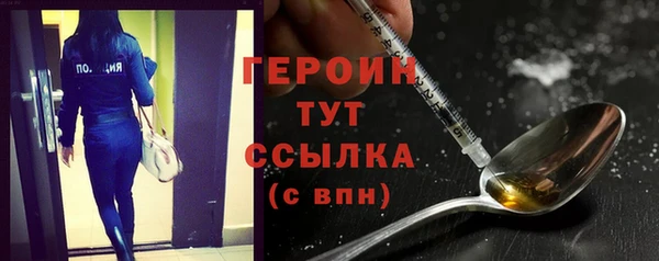 spice Сосновый Бор