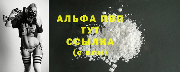 герыч Сосновка