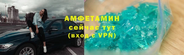 герыч Сосновка