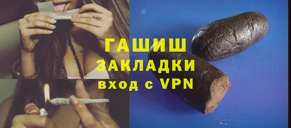 герыч Сосновка