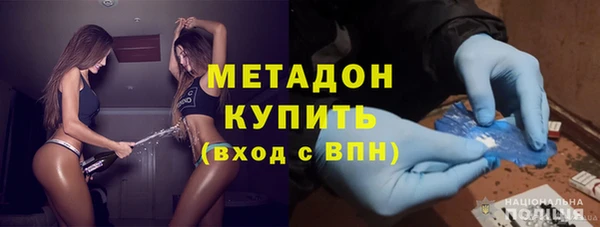 спайс Сосновоборск