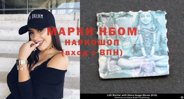 герыч Сосновка