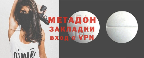 спайс Сосновоборск