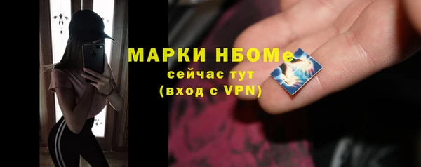 герыч Сосновка