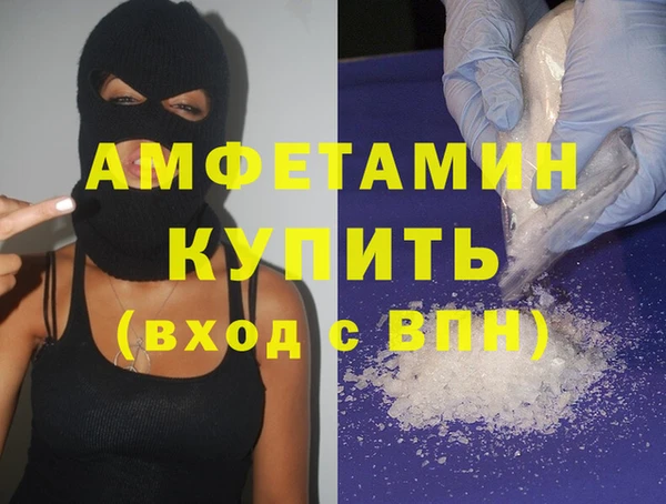spice Сосновый Бор