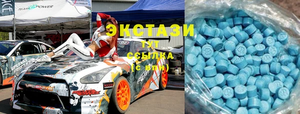 спайс Сосновоборск