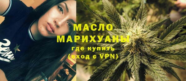 спайс Сосновоборск