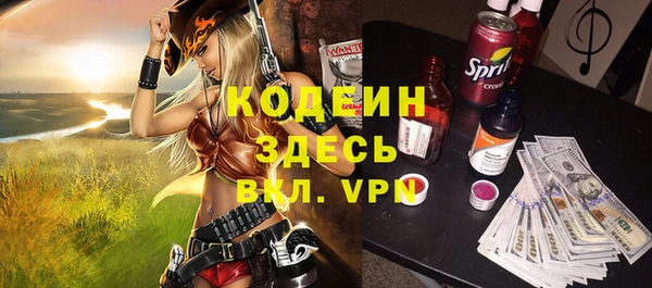 spice Сосновый Бор