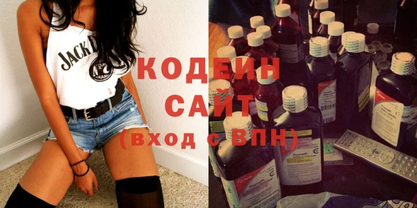 спайс Сосновоборск