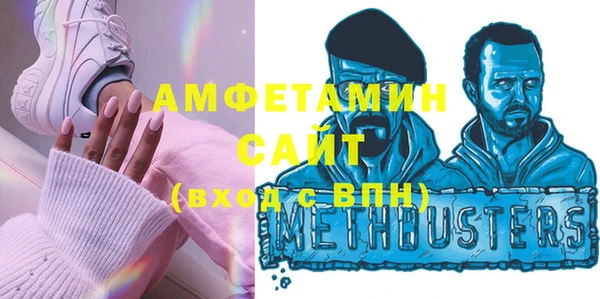 spice Сосновый Бор