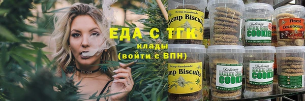 герыч Сосновка