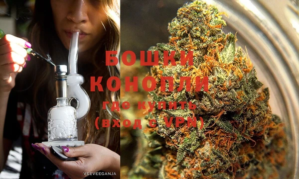 спайс Сосновоборск