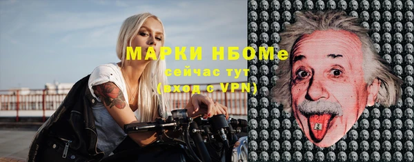 спайс Сосновоборск