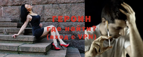 спайс Сосновоборск