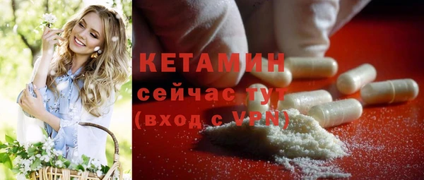 спайс Сосновоборск