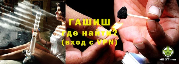 герыч Сосновка