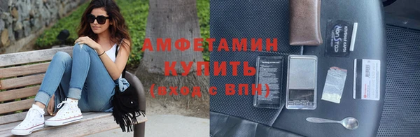 спайс Сосновоборск
