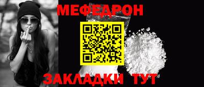 стафф Славянск-на-Кубани