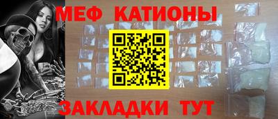 мефедрон Камышлов
