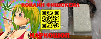 марки lsd Сланцы