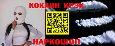 стафф Славянск-на-Кубани