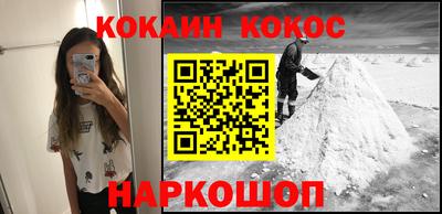 молекула духа Славгород