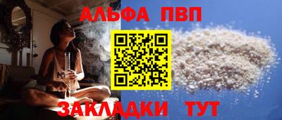 герыч Кандалакша