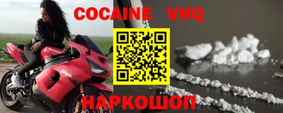 мефедрон Камышлов