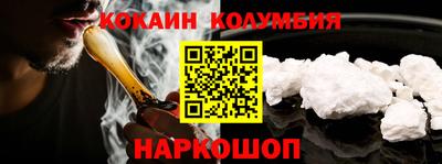 марки lsd Сланцы